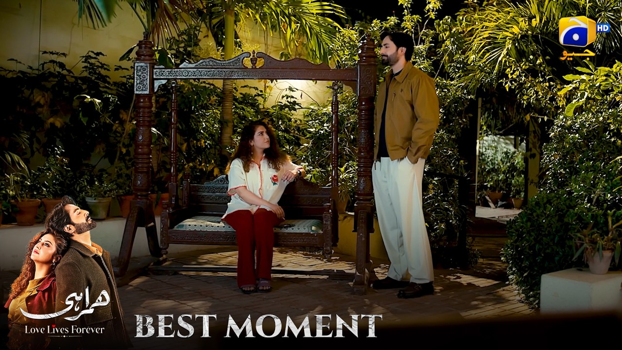 Humrahi Episode 34 | 𝐁𝐞𝐬𝐭 𝐌𝐨𝐦𝐞𝐧𝐭 𝟎𝟏 | Danish Taimoor - Hiba Bukhari - Shahzad Nawaz | Har Pal Geo