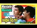 Mustafa Mustafa 8D Audio Song Kadhal Desam A R Rahman 8d Music Tamil Series