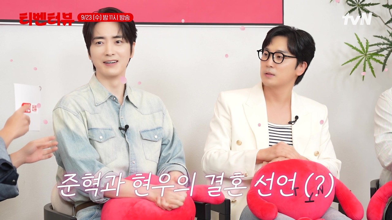 [예고] 🤡삐은지 진행실력에 분량 꽉 채우고 간 이준혁 X 서현우 X 오대환 티벤터뷰 출근기👔💼 수요일 ?
