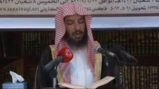 شرح كتاب الموطأ (للإمام مالك) لمعالي  الشيخ د.  سعد بن ناصر الشثري الدرس-60 image