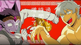 [推薦] すぐ死ぬふぁんくらぶ(吸血鬼馬上死)