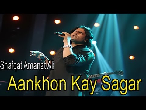 "Aankhon Kay Sagar" | Shafqat Amanat Ali | Virsa Heritage Revived