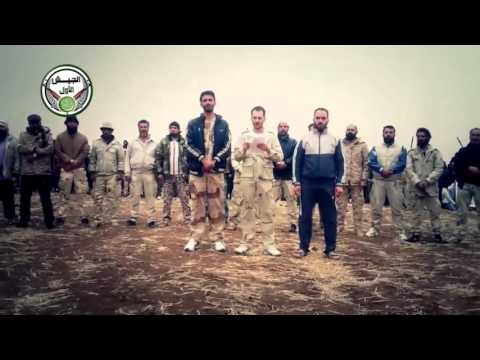 بيان الإعلان عن التجمع الأول و إعلان إندماجه في صفوف الجيش الأول في محافظة درعا