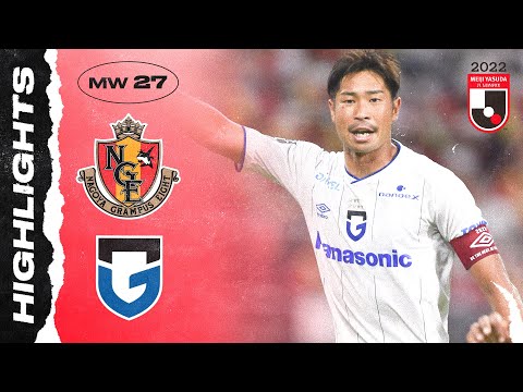 Nagoya Grampus 0-2 Gamba Osaka | Matchweek 27 | J1...