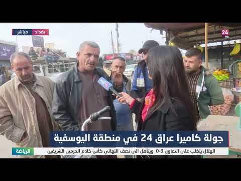شاهد بالفيديو.. شح المياه وإغراق السوق بالمستورد يفاقمان معاناة المزارعين في العراق