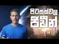 could-this-be-an-alien-megastructure-31-01-2017
