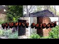 POLEMPUR RAJBARI Real Haunted House