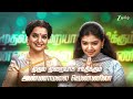 அண்ணாமலை குடும்பம் Annamalai Kudumbam திங்கள் சன