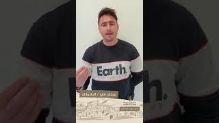 انتماء2020:موال لعيون فلسطين:عدنان فايز:الدانمارك