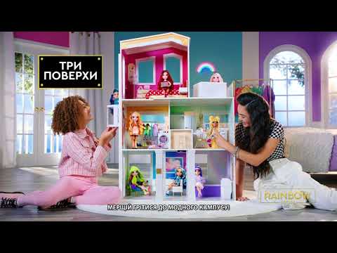 Лялька Rainbow High серії Winter Break - Поппі Ровен (з аксесуарами) (574767)