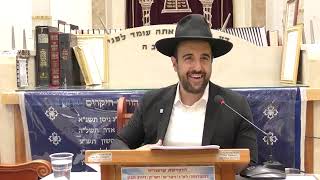 הרב מאיר אליהו | מישהו מקפיד עליך! |