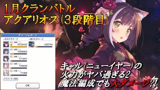 画像 マスターセンリ 3 段階目魔法 マスターセンリ 3 段階目魔法