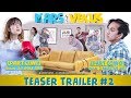 Trailer Mars Met Venus (Part Cowo) 2017 ^Bioskop