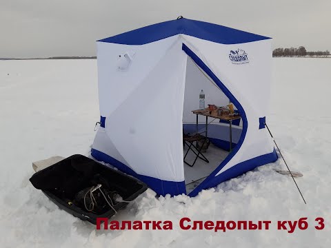 Палатка Следопыт куб 3