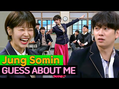 [Knowing Bros] Jung Somin's Reaction to Her Boyfriend's Breakup Request? | GUESS ABOUT ME