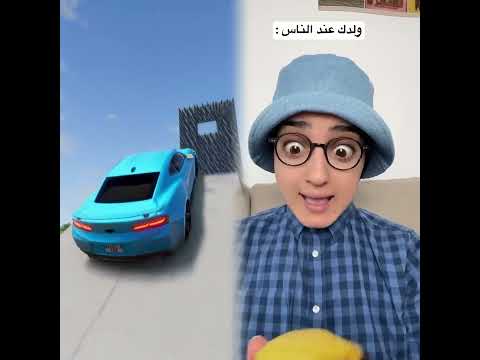 احمد في الدار Vs عند الناس 😂 #españa #اكسبلور #explore #funny #europet #comedy #maroc #shorts
