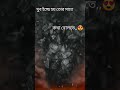 Thoda Thoda Pyar Status Thoda Thoda Pyar Whatsapp Status Thoda Thoda Pyaar Status Thoda Thoda