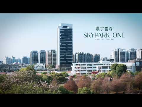北屯 G0 漢宇雲衍 27F Sky vision