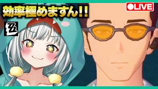 【ゼンゼロLive】ベーグル計画で効率厨に聞きたい【ゼンレスゾーンゼロ】【宇宙にこ】