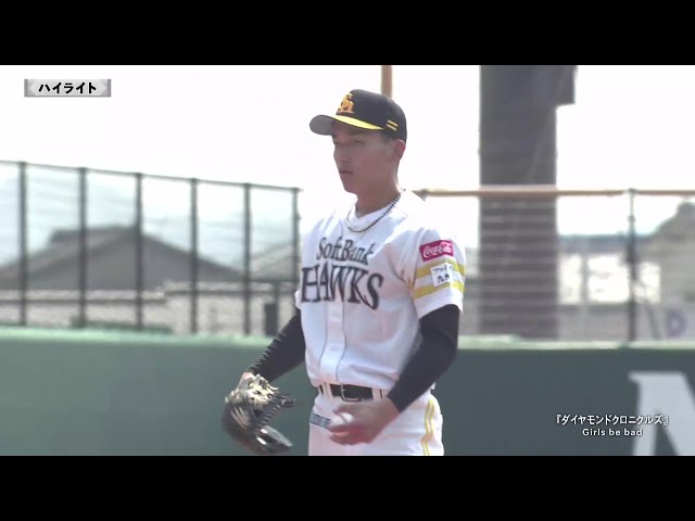 【ファーム】3月21日 福岡ソフトバンクホークス 対 くふうハヤテベンチャーズ静岡 ハイライト