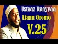 Raayyaa Abbaa Maccaa 25ffaa Nashidaa Afaan Oromoo