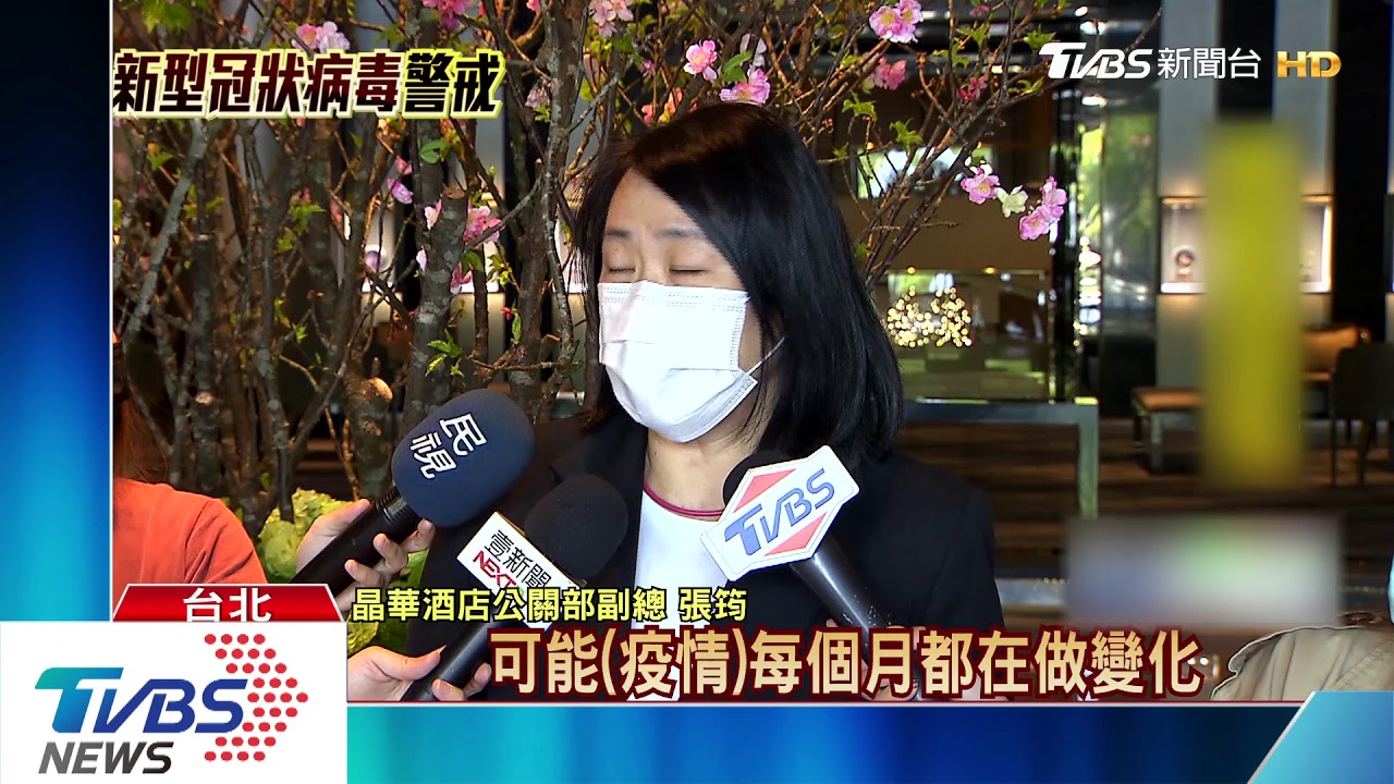 飯店自救! 晶華「董事不領酬、副總級減薪30%」