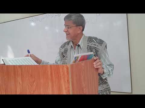 Sura Namal Ayat 71 to 74