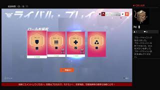 ［PS4]オーバーウォッチ2【恋愛相談受付中】　ヴェンチャー