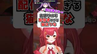 【R.E.P.O.】あまりにも配信者すぎる猫汰つな/常闇トワ【猫汰つな/ぶいすぽっ！】 #shorts