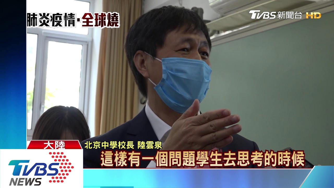 京備戰開學! 「智慧黑板」跨教室同步授課