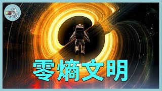 [問卦] 沒人發現地球46億年只有一個文明很怪嗎！