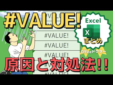 イラーについて詳しく解説