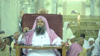 صورة حكم التمويل البنكي - رمضان1438