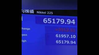 🚨【速報】日経平均が爆騰🔥一時+3400円超！6万5000円台回復で日本株に何が起きた！？📈投資家騒然の急上昇⚡