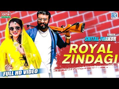 download lagu mp3 mp4 Royal Andaaz, download lagu Royal Andaaz gratis, unduh video klip Royal Andaaz
