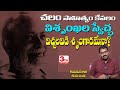 చలం మైదానం నవల తెలుగు సాహిత్యంలో పెన�