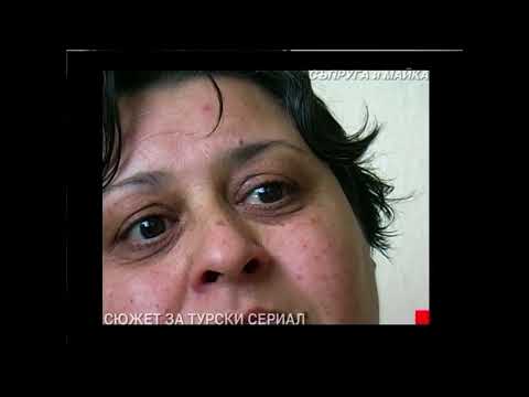 Отечествен фронт Сериен убиец и изнасилвач от Поморие