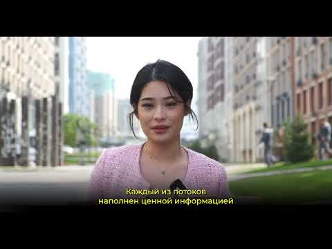 Метакодинг Х Поток