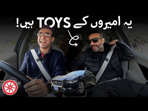 Yeh Ameeron Ky Toys Hain I Jaguar I-Pace EV400 Owner Review | PakWheels