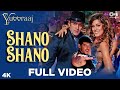 Shano Shano Yuvvraaj Full Video Zayed Khan Salman Khan Sonu Nigam A R Rahman Katrina