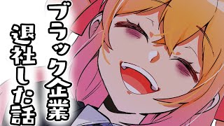 Re: [閒聊] P丸大人以前是做美甲的