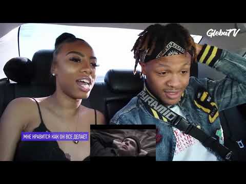 Американцы Слушают Bumble Beezy feat. Arthur Midi - Климат контроль | Иностранцы слушают | Реакция