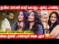 അരുത് അബു അരുത് അത് മാത്രം എന്നോട് പറ�