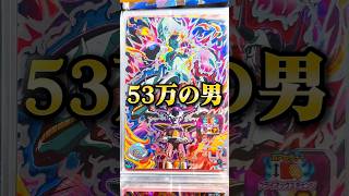 ワイの一番好きクラチェンのカード#ドラゴンボールヒーローズ