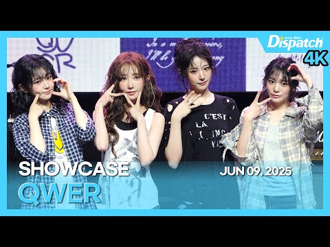 큐더블유이알, “첫 여름 컴백! 큐떱이들 서사에 울컥 주의🥹☔️” l QWER, “It's our first summer comeback” [K-POP]