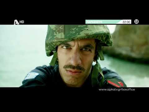 Αγαίο SOS | Παρασκευή 22:00