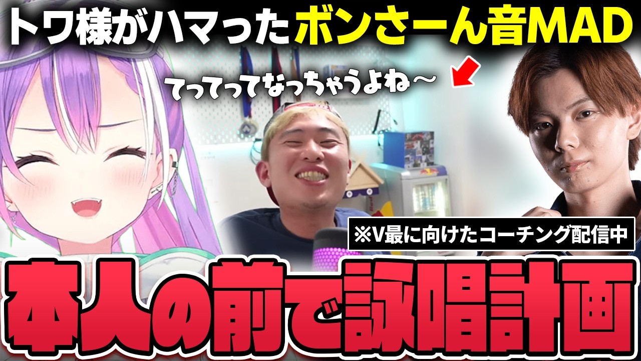 YouTubeサムネイル