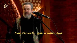 عونك والتريده يصير