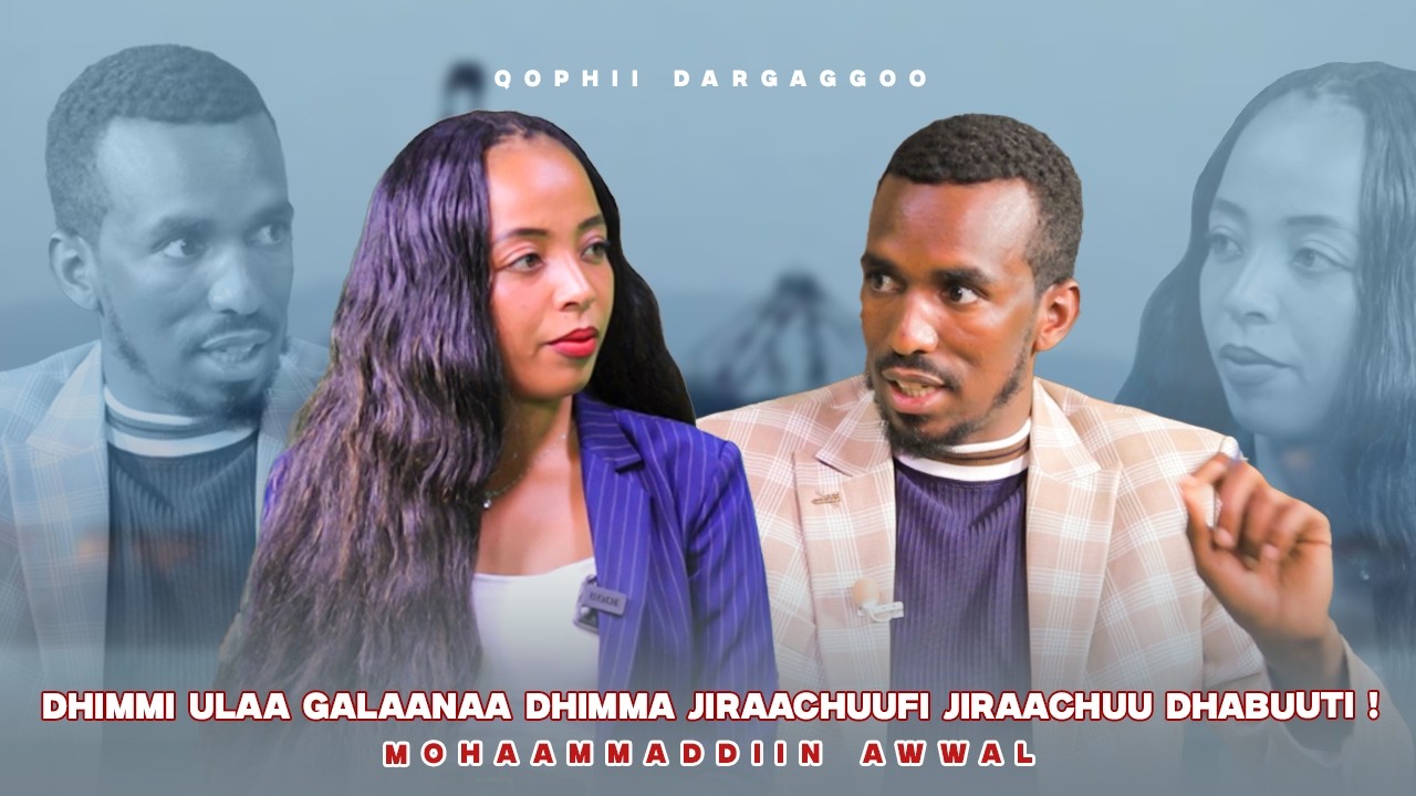 Dhimmi Ulaa Galaanaa Dhimma jiraachuufi jiraachuu dhabuuti ! Mohaammaddiin Awwal -  Qophii Dargaggoo