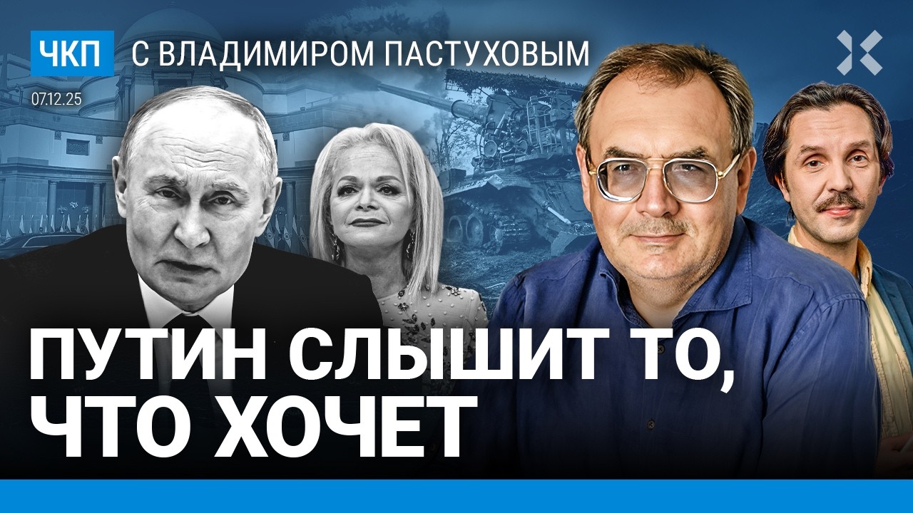 Чего боится Путин? Скандал в Индии. Потери России на войне. Переговоры. Долин?